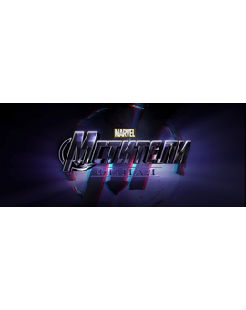 Versión 3D de los dos trailers de VENGADORES ENDGAME, el segundo con un efecto añadido