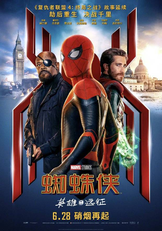 Póster y trailer chino con nueva escenas de SPIDER-MAN LEJOS DE CASA