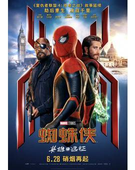 Póster y trailer chino con nueva escenas de SPIDER-MAN LEJOS DE CASA