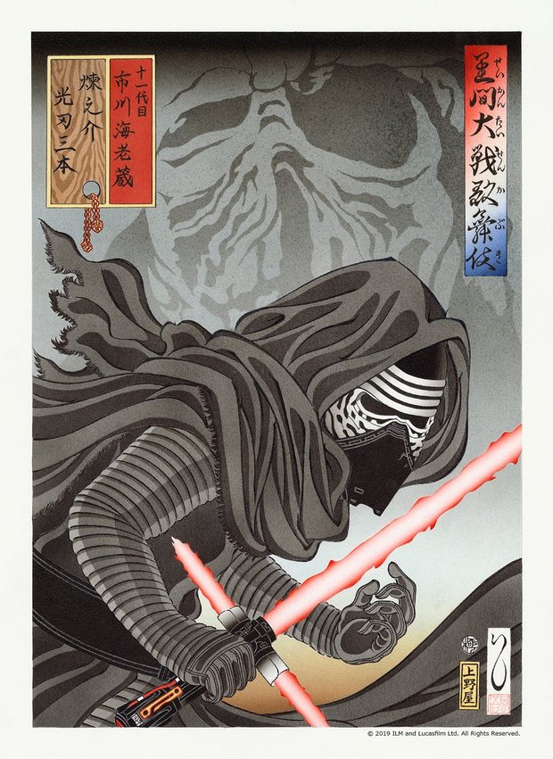 Nuevo anuncio de El Ascenso de Skywalker; y STAR WARS Kabuki: Rennosuke y los Tres Sables de Luz