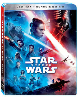 Posibles extras de El Ascenso de Skywalker: 6 documentales (126 min el largo), sin escenas eliminada