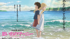 Avance-de-omoide-no-marnie-lo-nuevo-de-studio-ghibli-c_s