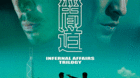 Infernal-affairs-trilogy-steelbook-numbered-edition-korea-c_s