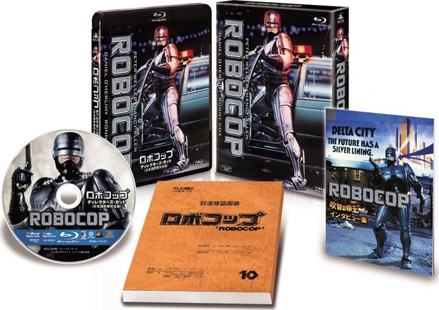 En Japón SÍ saben editar Robocop ! 