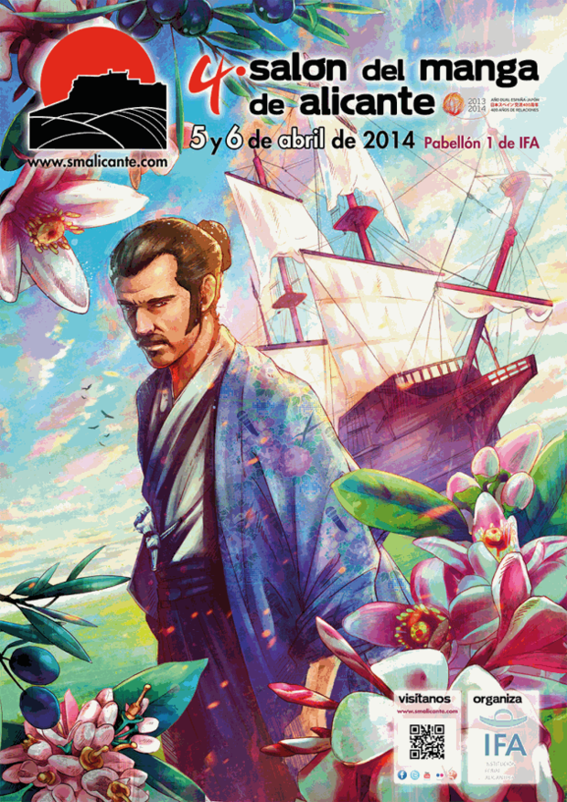salon del manga en Alicante 5 y 6 de Abril