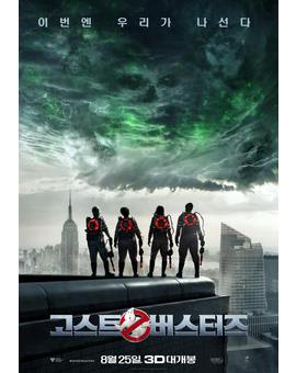 Nuevo Póster de Las Cazafantasmas 