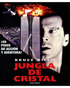 ( Se que me vais a matar ) mereceria la pena hacerle una revisión y ver por primera vez las demas